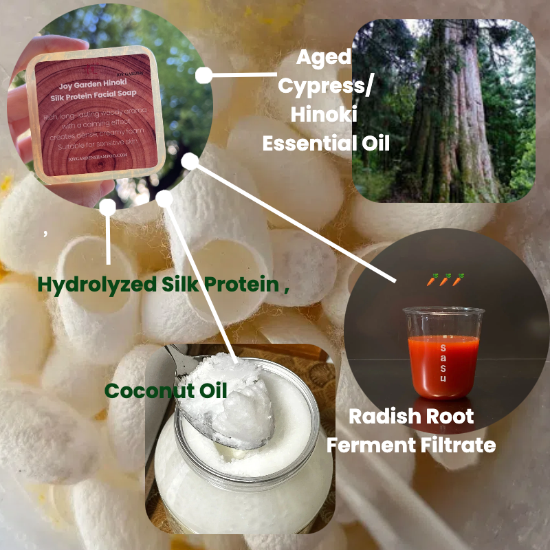  Hinoki-Essential-Oil-Silk-Protein-Soap