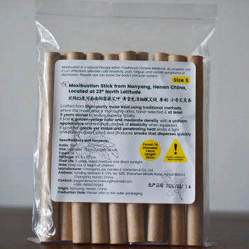 Joy Garden Small Golden Moxa Stick – gentle warmth, high-purity mugwort wool, ideal for facial or precise moxibustion use