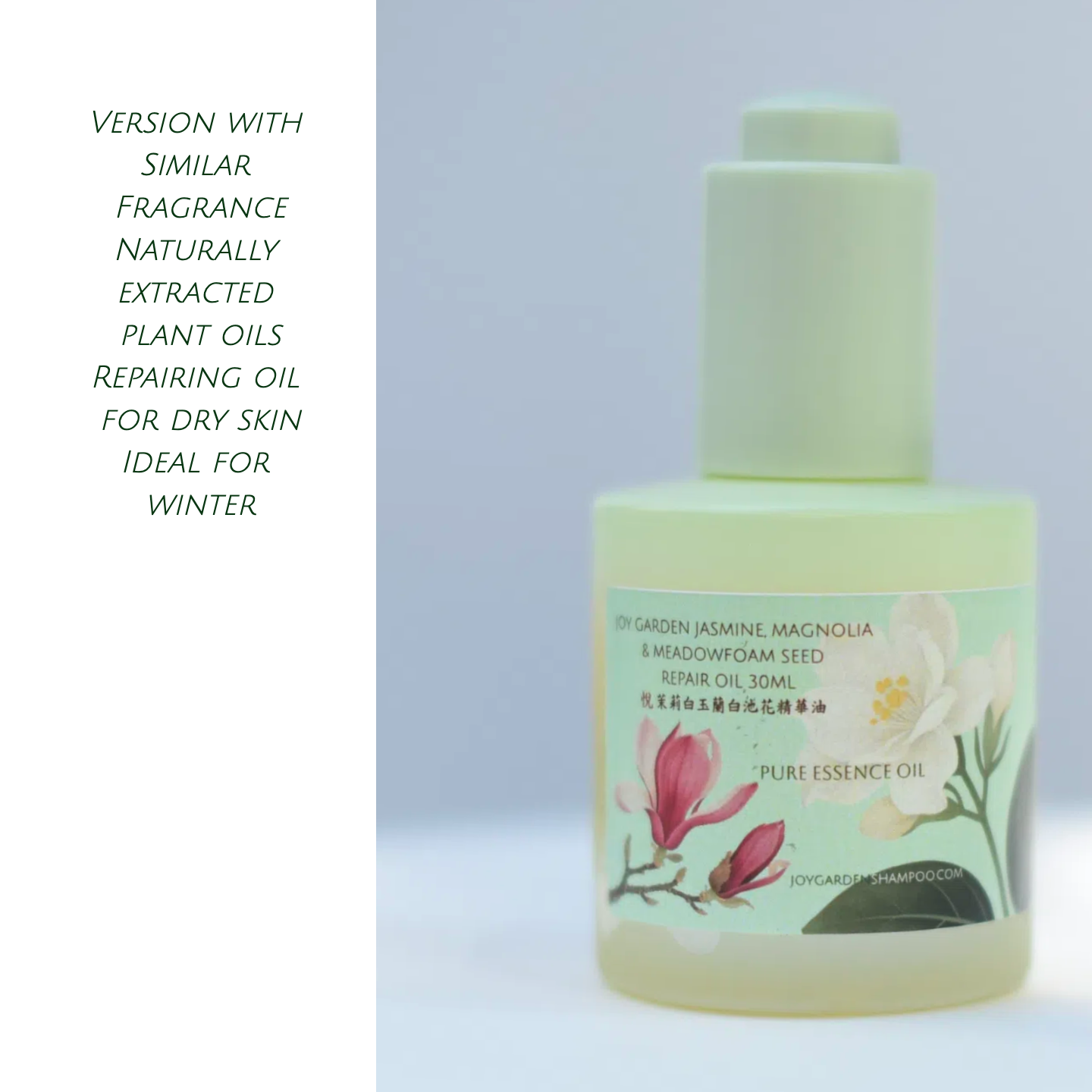 Joy Garden Jasmine, Magnolia, and Meadowfoam Seed Essence Oil – deeply nourishing and revitalizing facial oil with natural botanical ingredients
