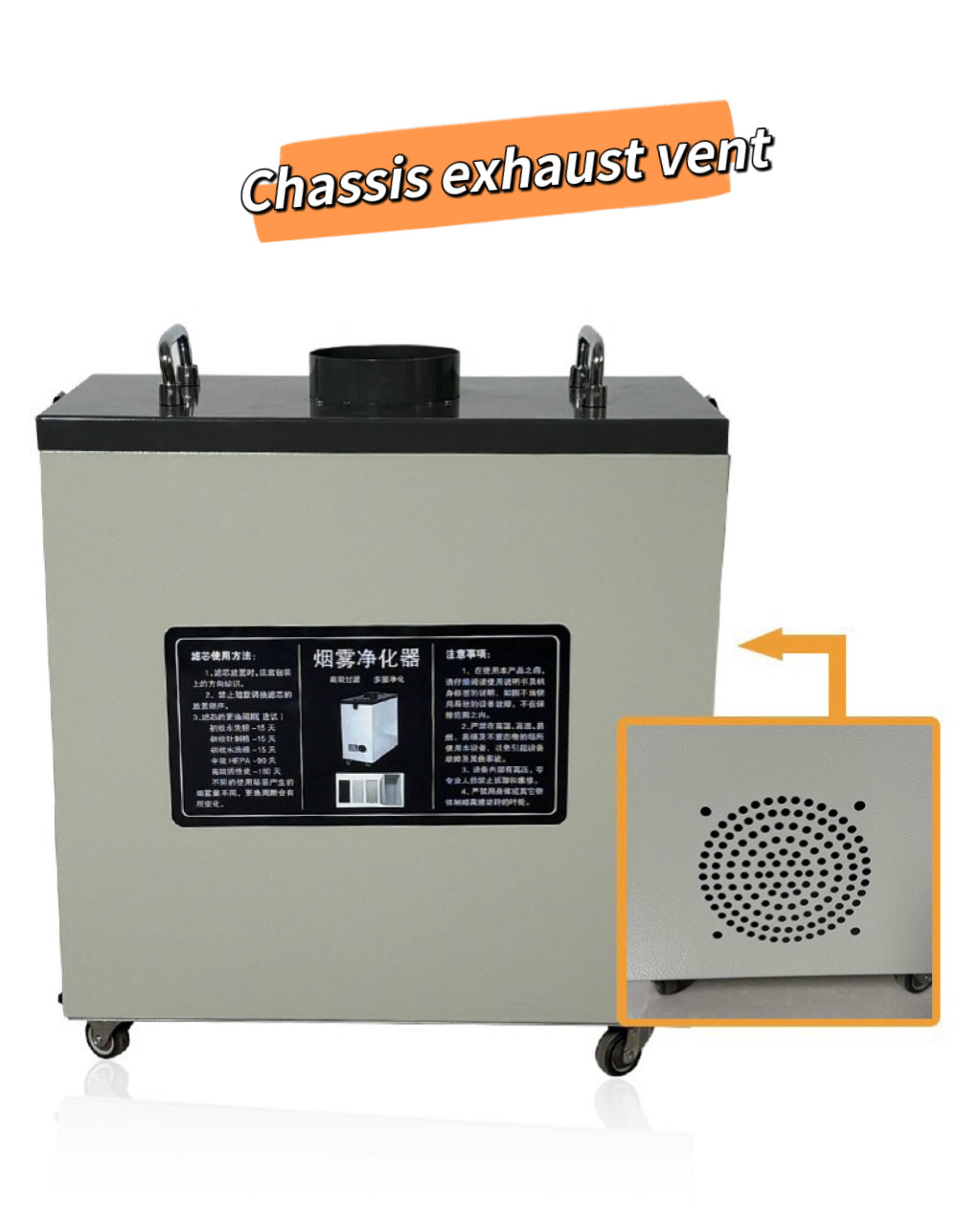 Clean air outlet of Joy Garden Moxibustion Smoke Extractor after multi-layer filtration for purified, odor-free airflow