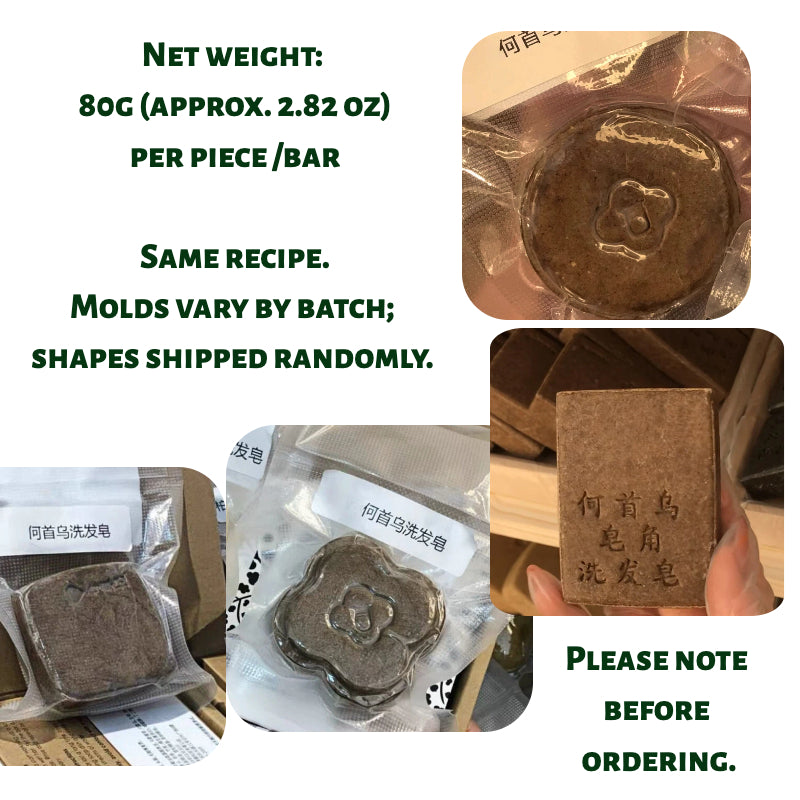 He Shou Wu Shampoo Bar for Buzz Cuts & Thinning Hair - Not for Oily Scalp (Lower Potency than Liquid Version)