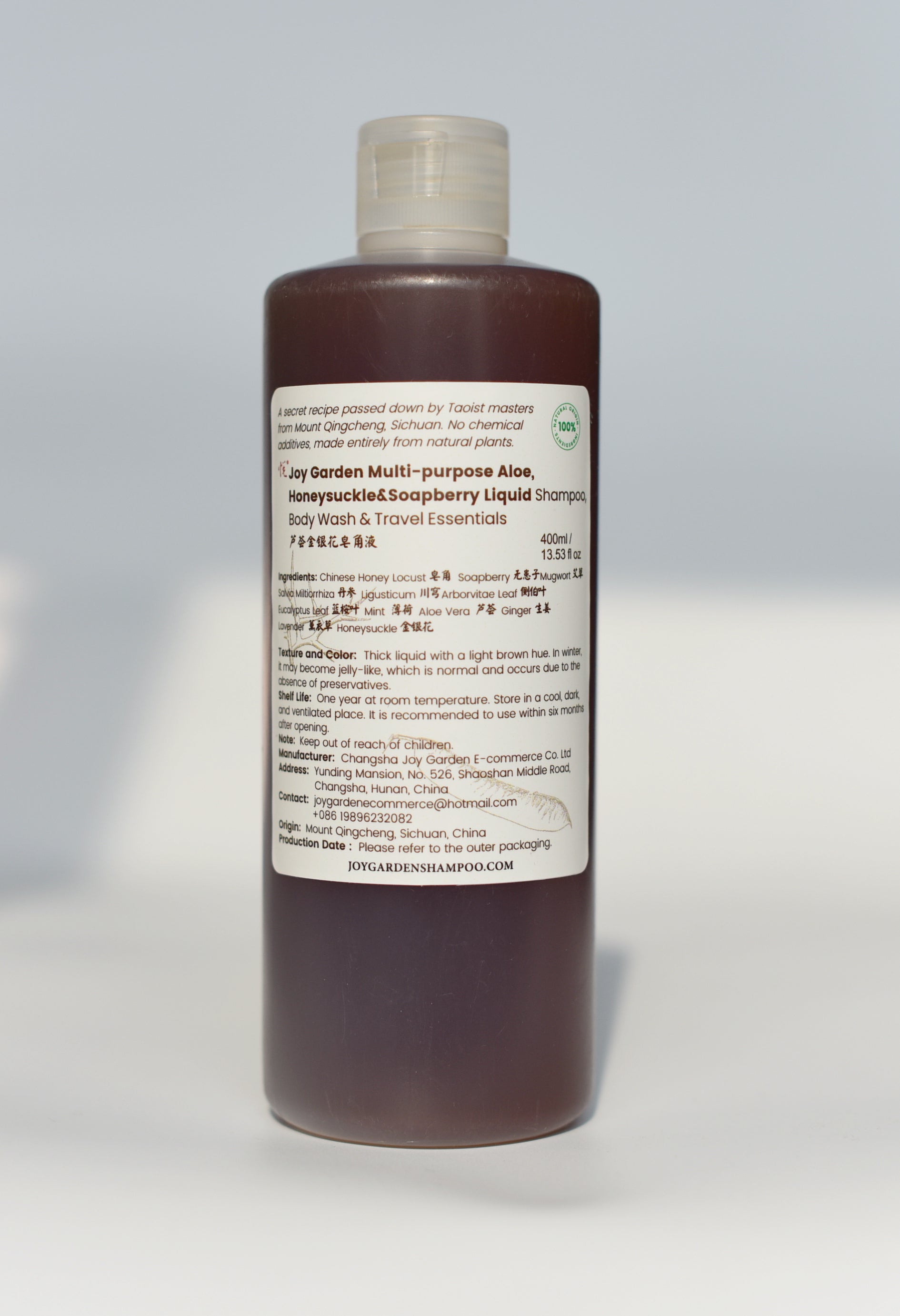 Joy Garden Multi-purpose Aloe Honeysuckle & Soapberry Liquid Shampoo — 2-in-1 natural herbal shampoo and body wash