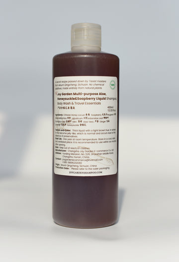 Joy Garden Multi-purpose Aloe Honeysuckle & Soapberry Liquid Shampoo — 2-in-1 natural herbal shampoo and body wash