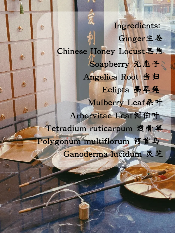 Joy Garden natural ingredients — ginger, angelica root, and soapberry herbal formula