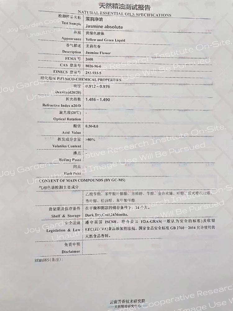 Joy Garden pure plant oil with high-purity supercritical extraction, offering clean, chemical-free natural essential oil